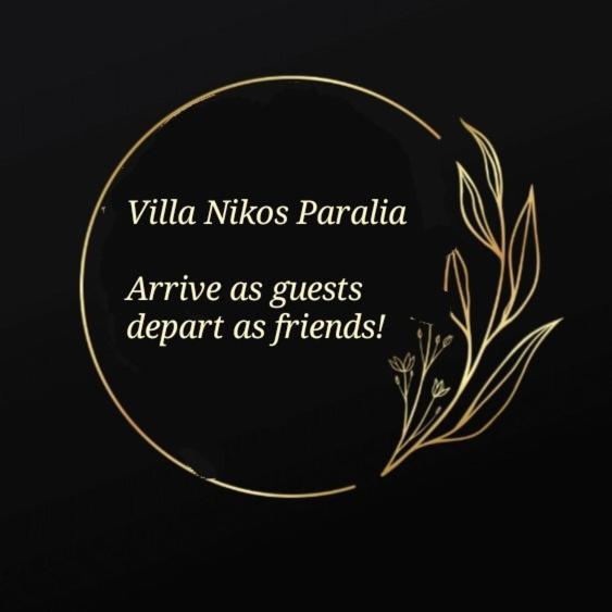 Villa Nikos Paralia Ngoại thất bức ảnh